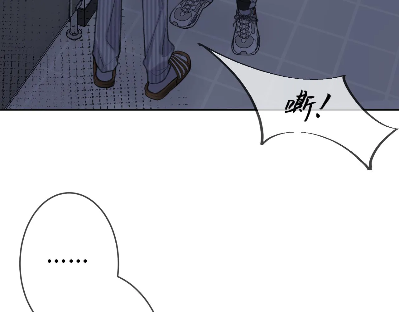 第3话 入夜 第82页