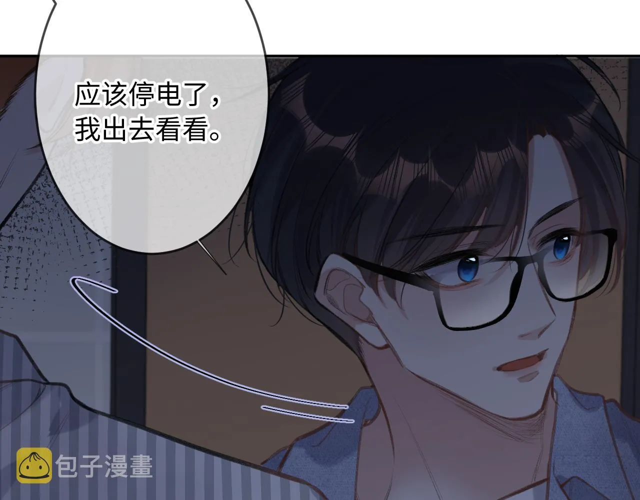 第3话 入夜 第83页