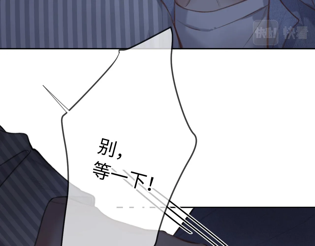 第3话 入夜 第84页