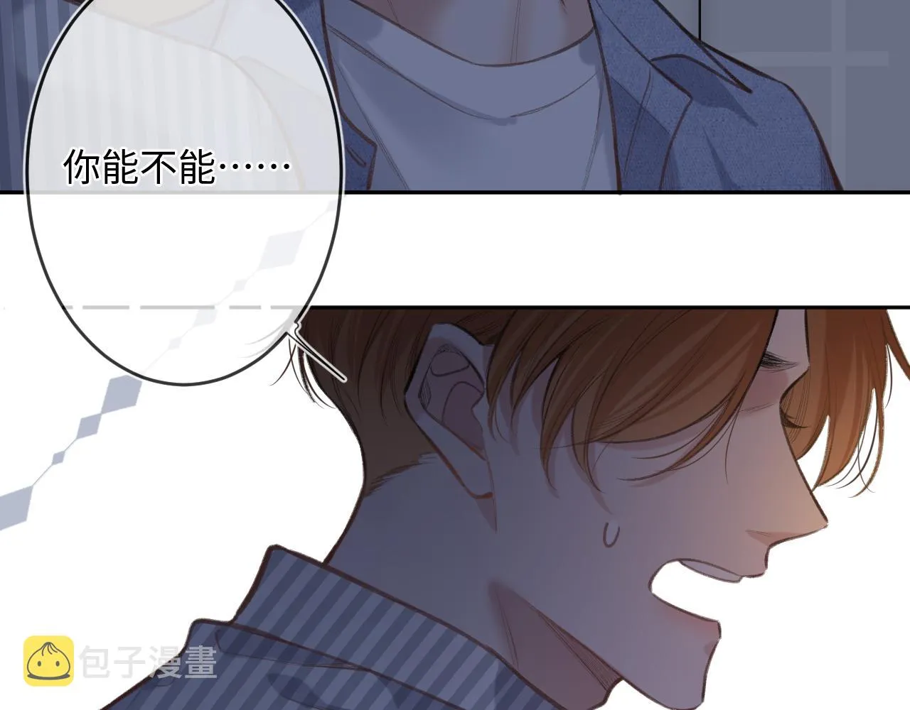 第3话 入夜 第87页