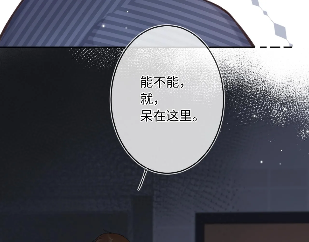 第3话 入夜 第89页