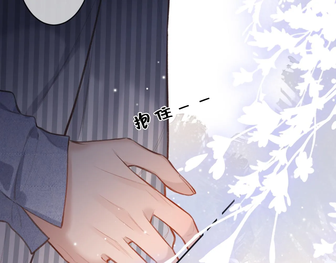 第3话 入夜 第98页