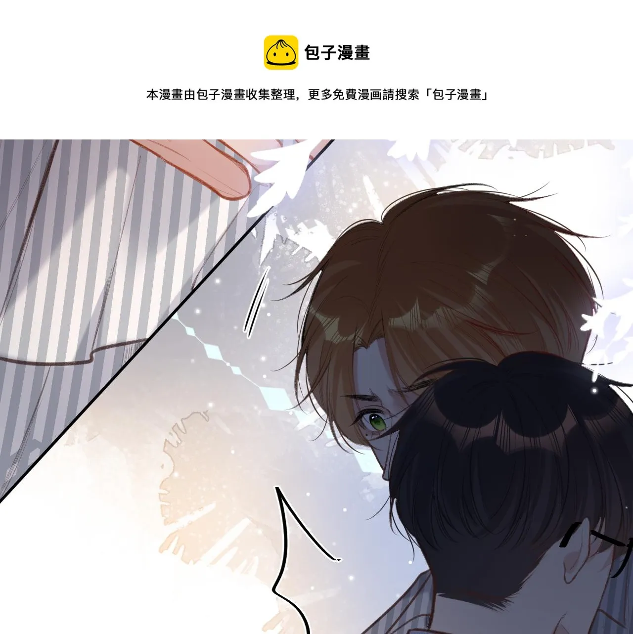 第3话 入夜 第99页