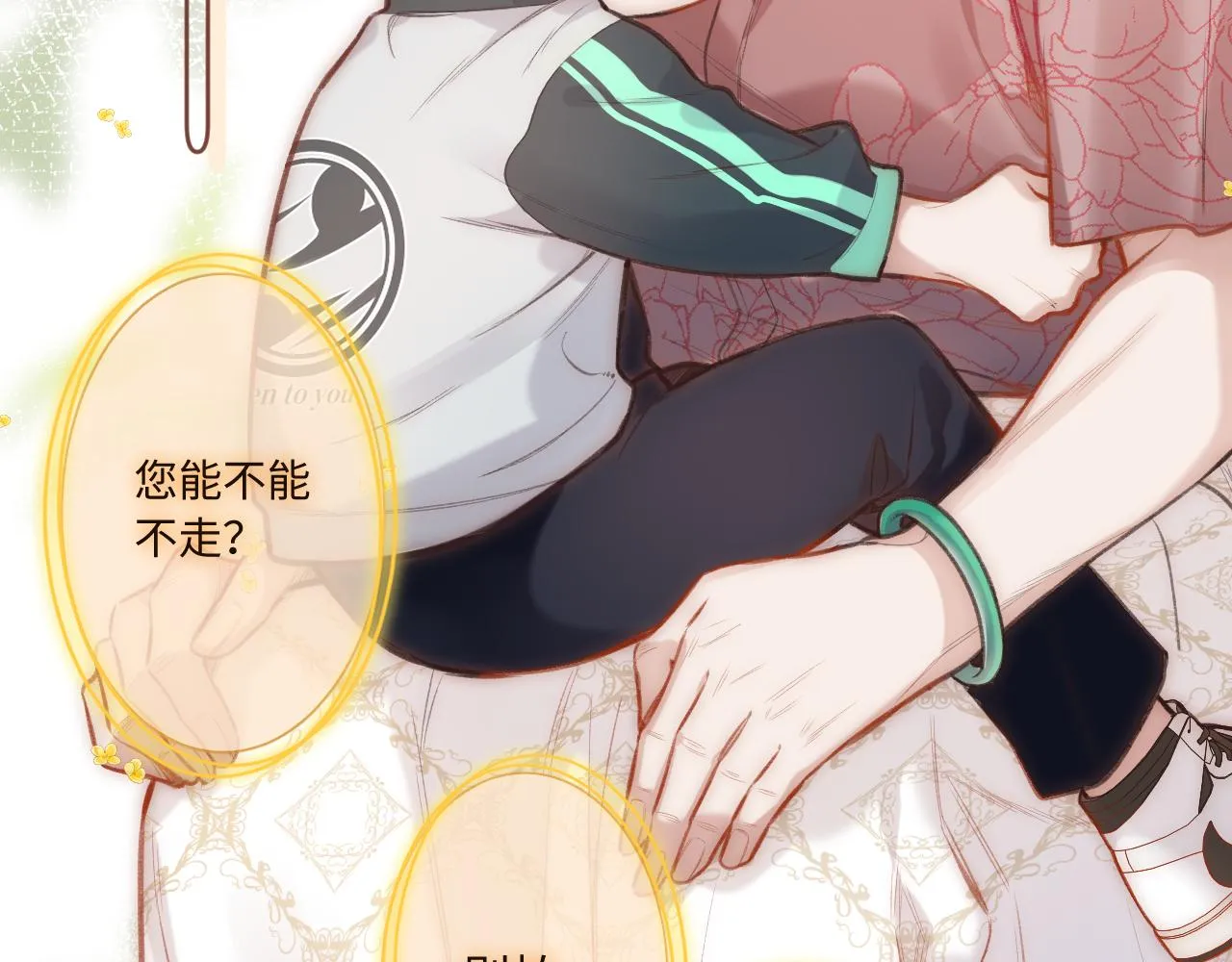 第3话 入夜 第105页