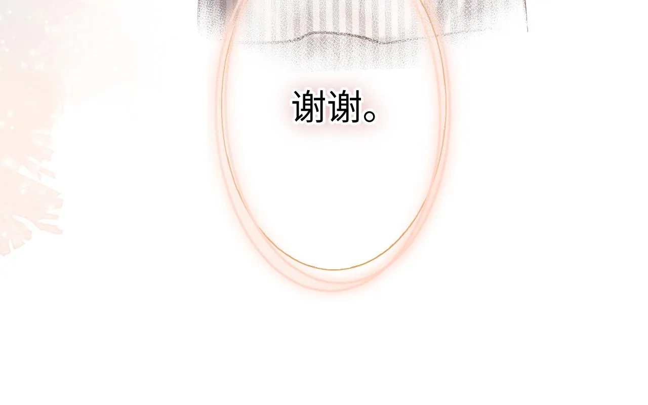 第3话 入夜 第110页