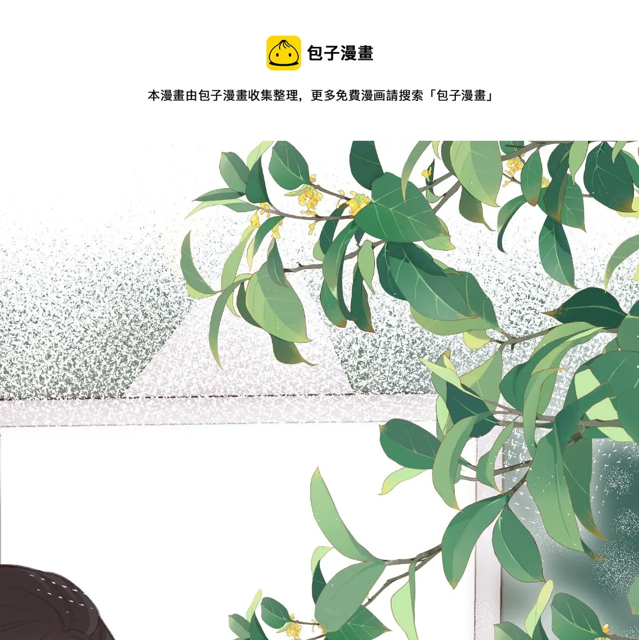 第4话 拂晓 第1页