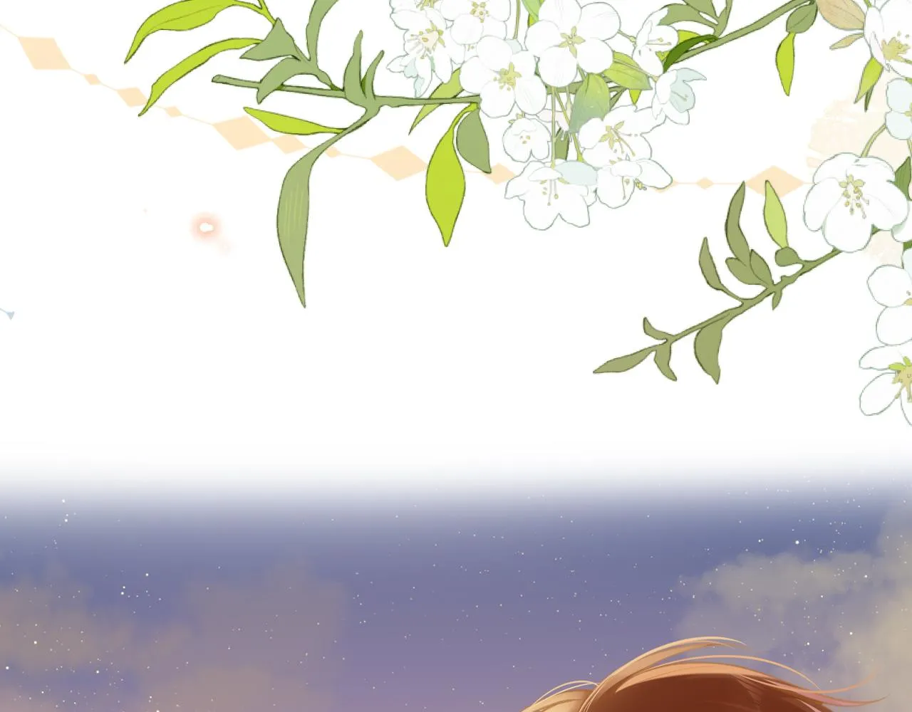 第4话 拂晓 第13页