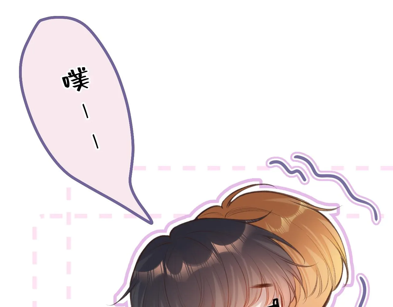 第4话 拂晓 第18页
