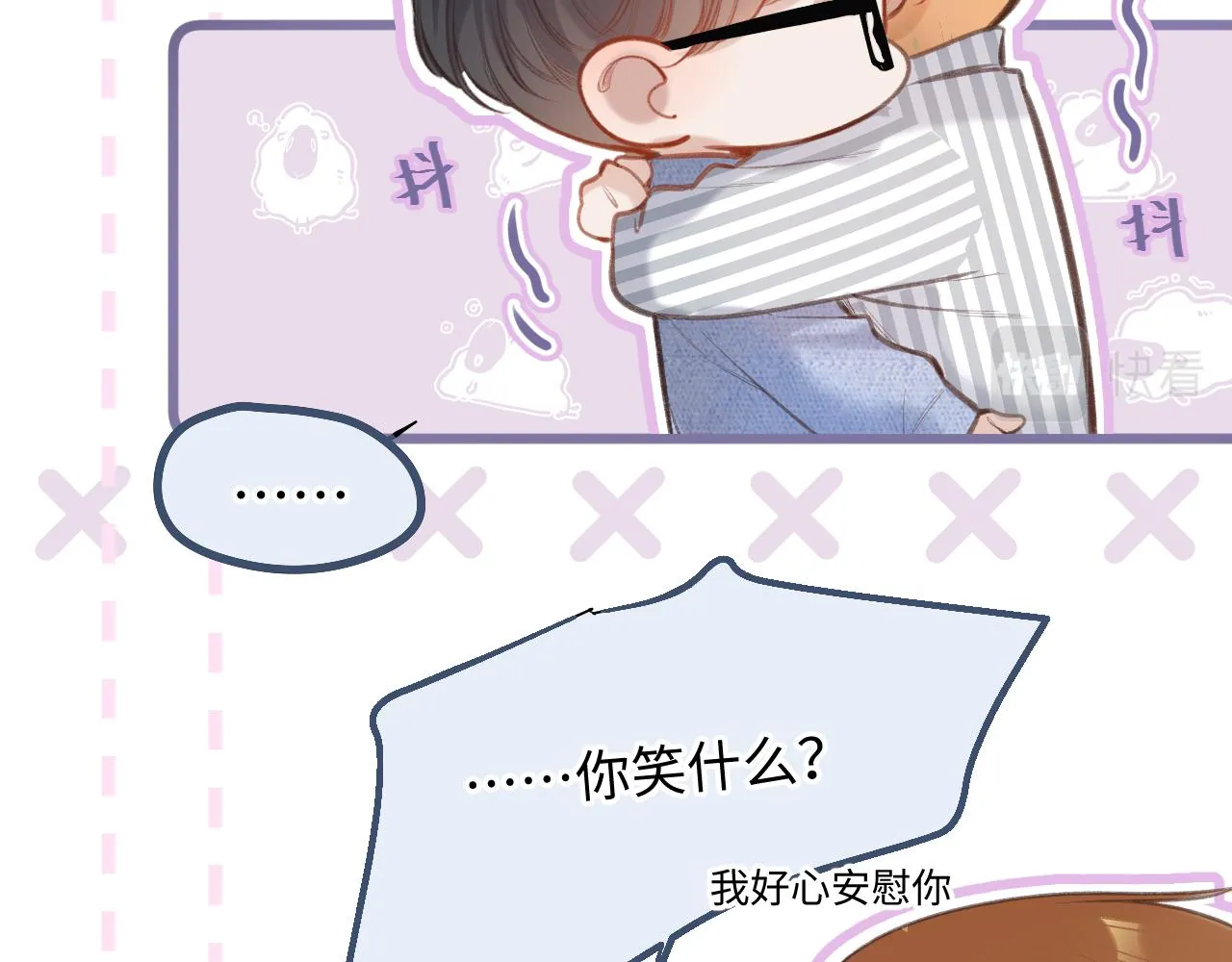第4话 拂晓 第19页