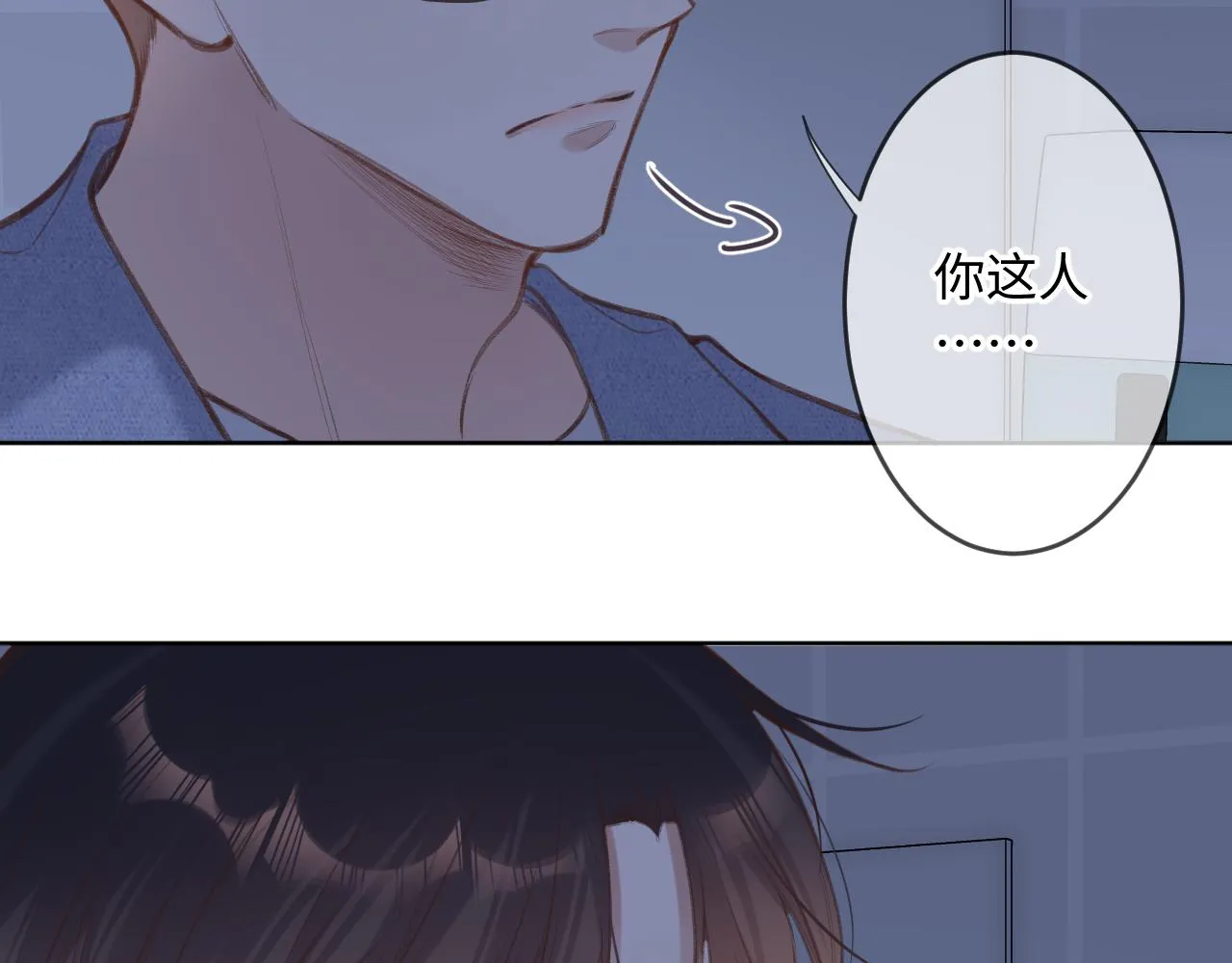 第4话 拂晓 第22页