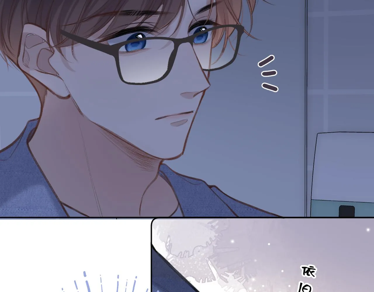 第4话 拂晓 第23页