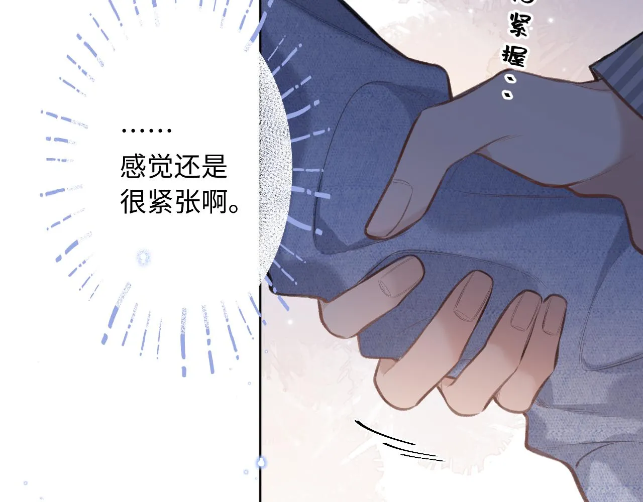 第4话 拂晓 第24页