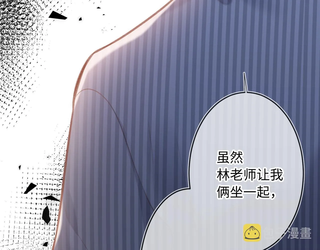 第4话 拂晓 第32页