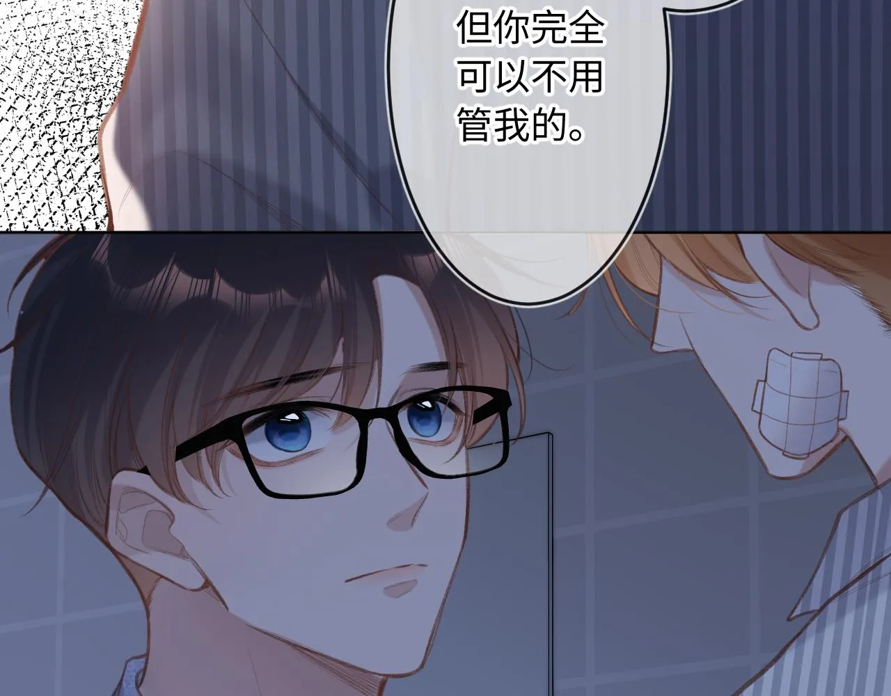 第4话 拂晓 第33页