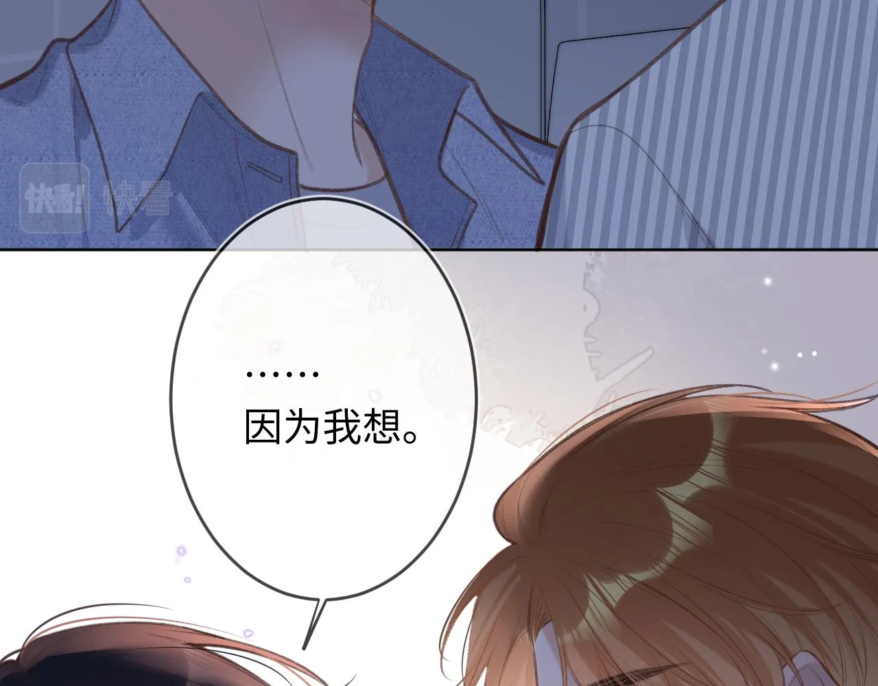 第4话 拂晓 第34页