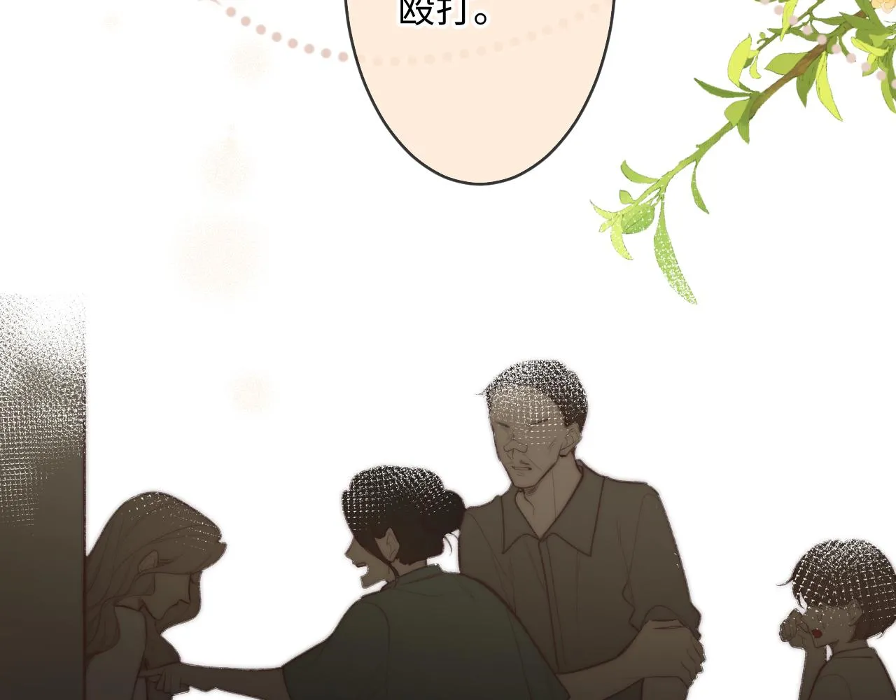 第4话 拂晓 第44页