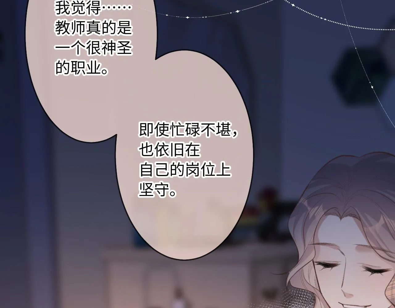 第4话 拂晓 第49页