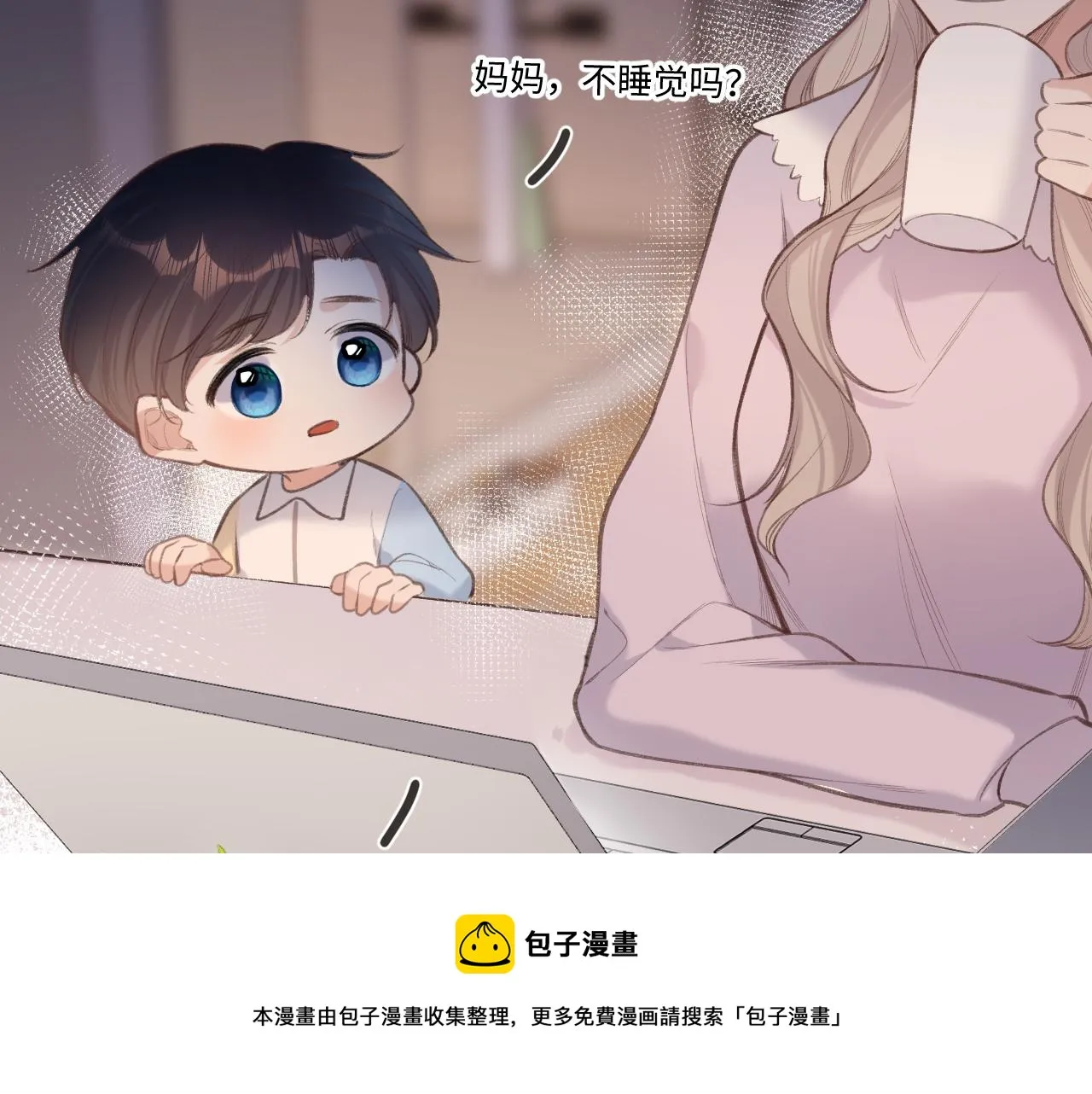 第4话 拂晓 第50页