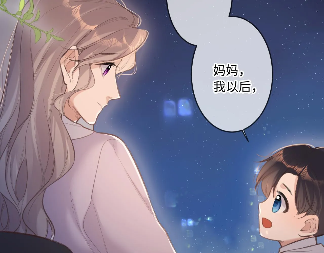 第4话 拂晓 第52页