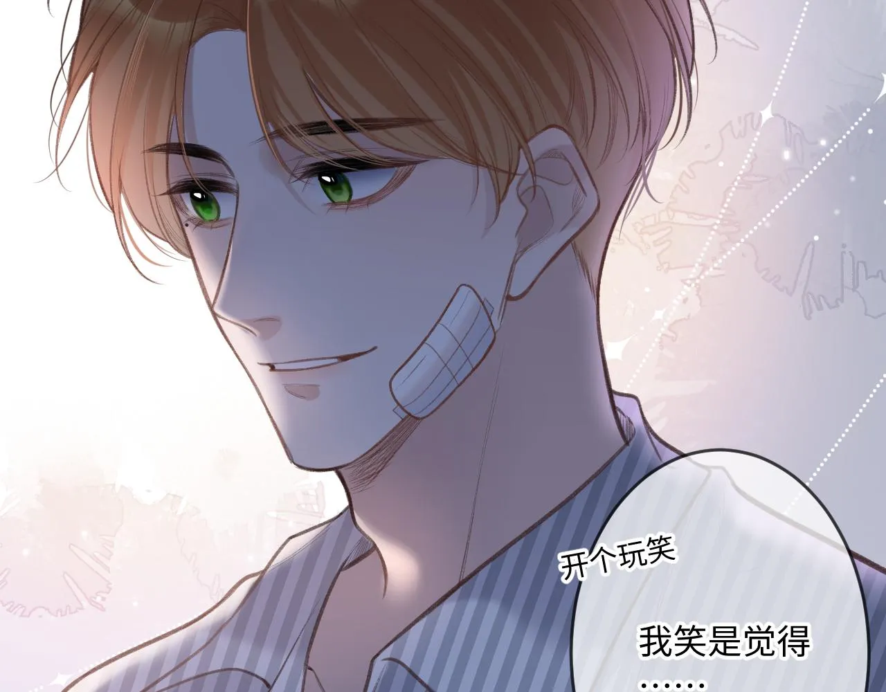 第4话 拂晓 第60页
