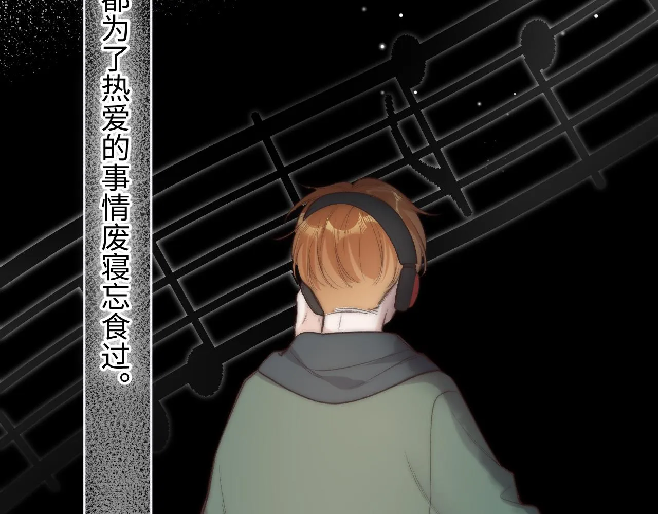 第4话 拂晓 第62页