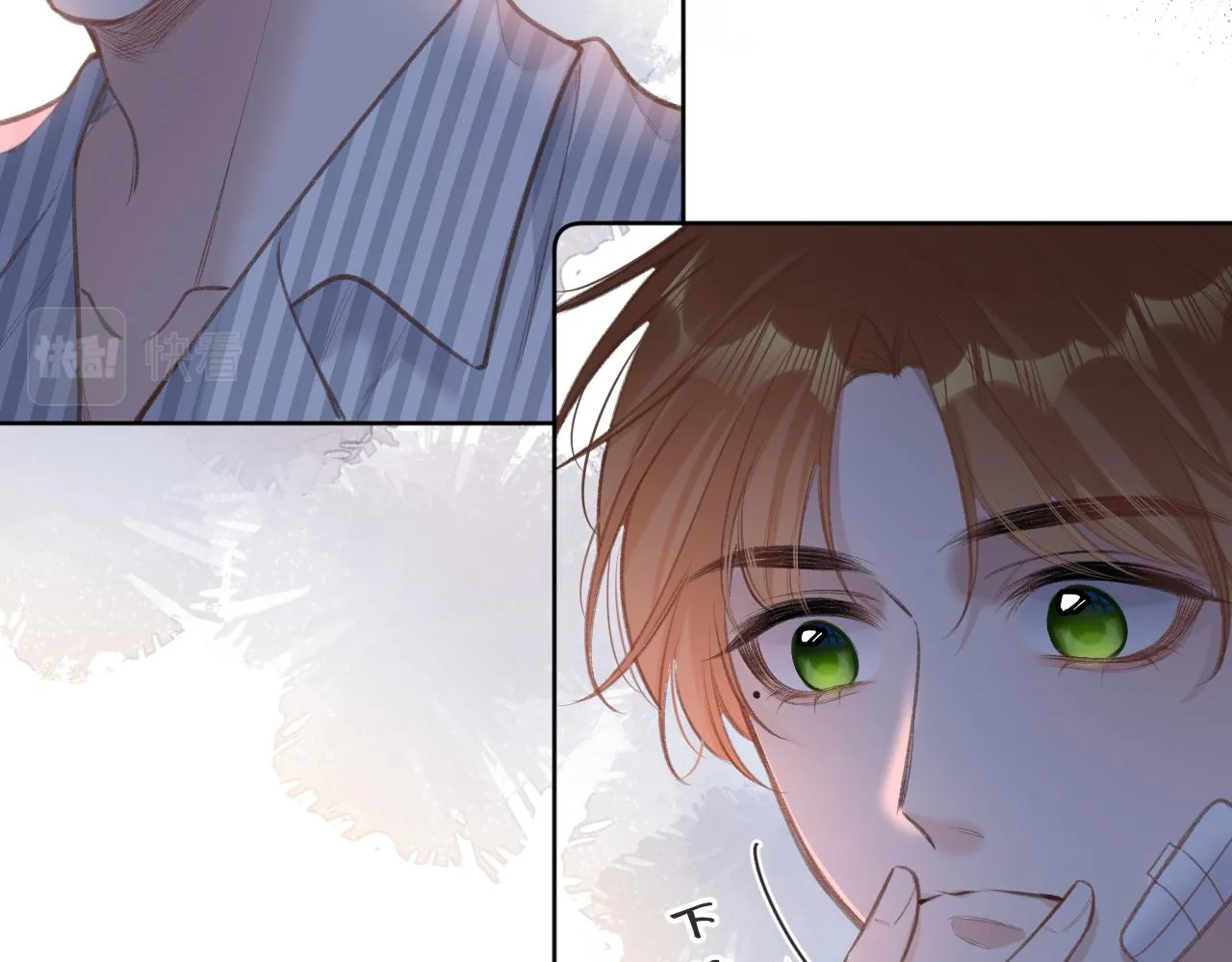 第4话 拂晓 第68页