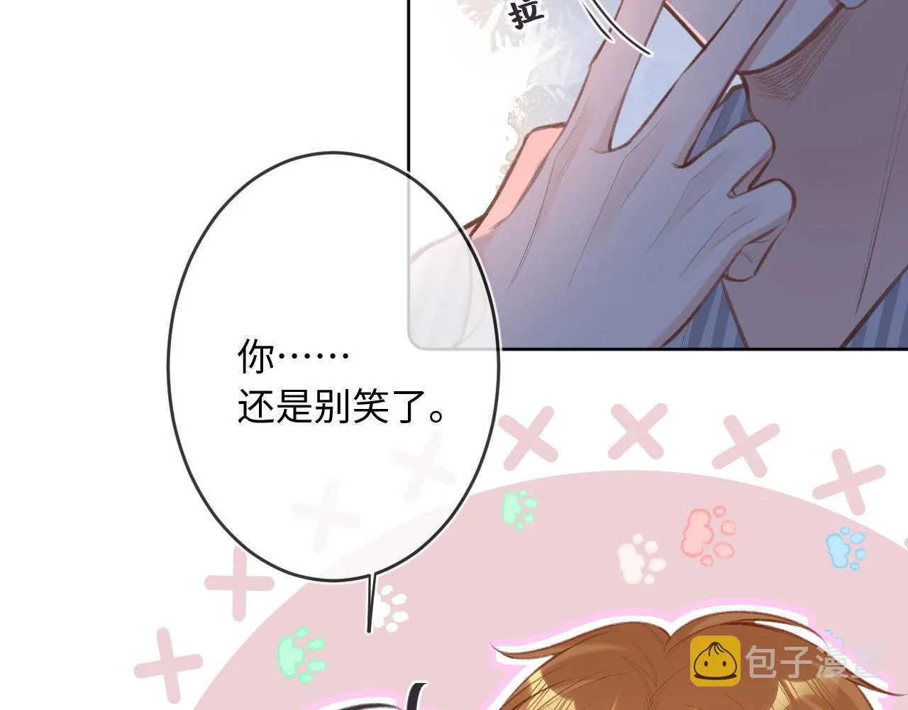 第4话 拂晓 第69页