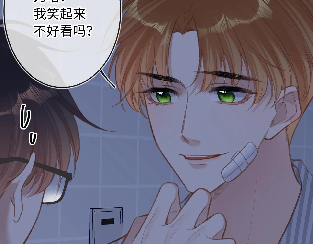 第4话 拂晓 第71页