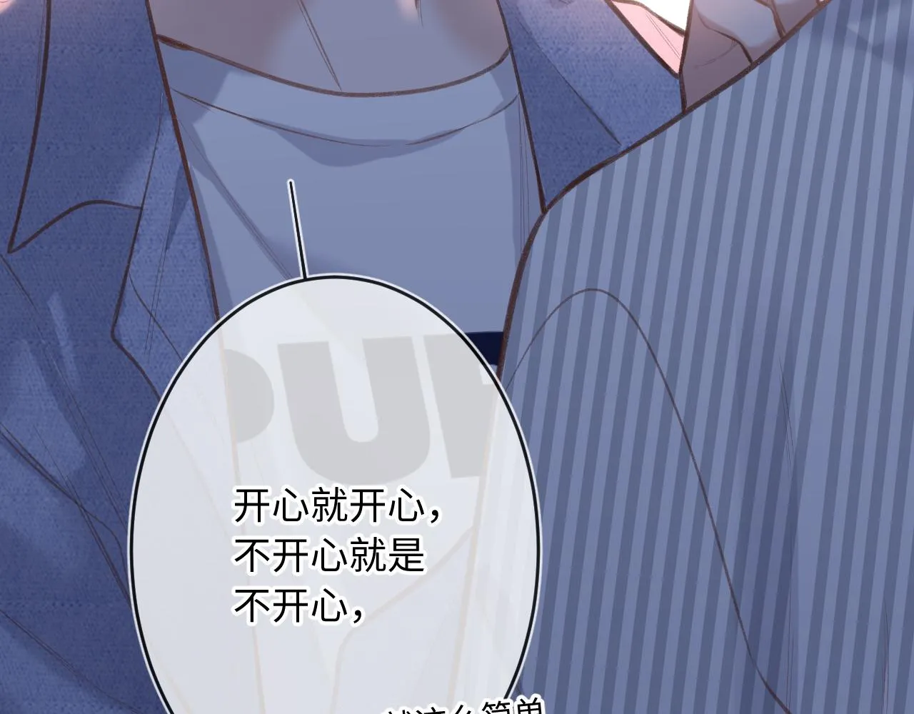 第4话 拂晓 第74页