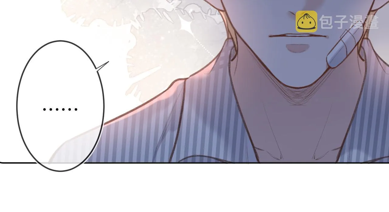 第4话 拂晓 第76页