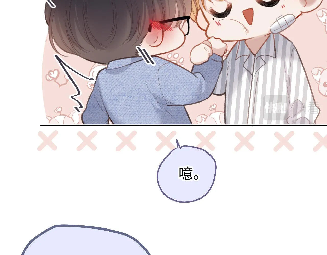 第4话 拂晓 第79页