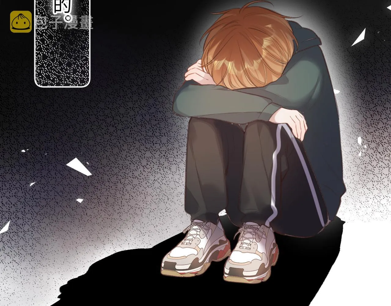 第4话 拂晓 第89页