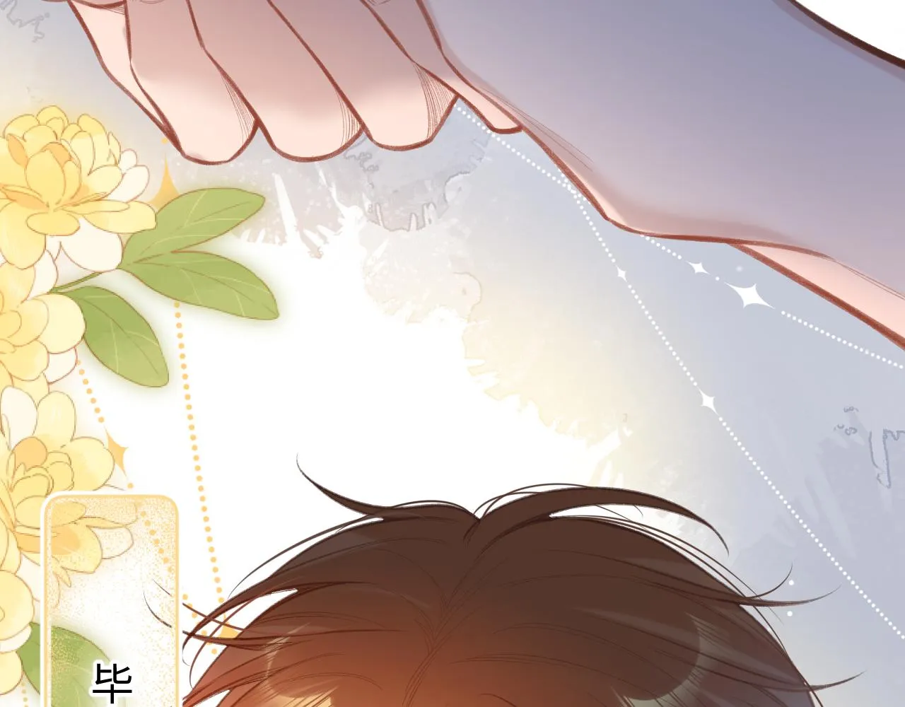第4话 拂晓 第94页