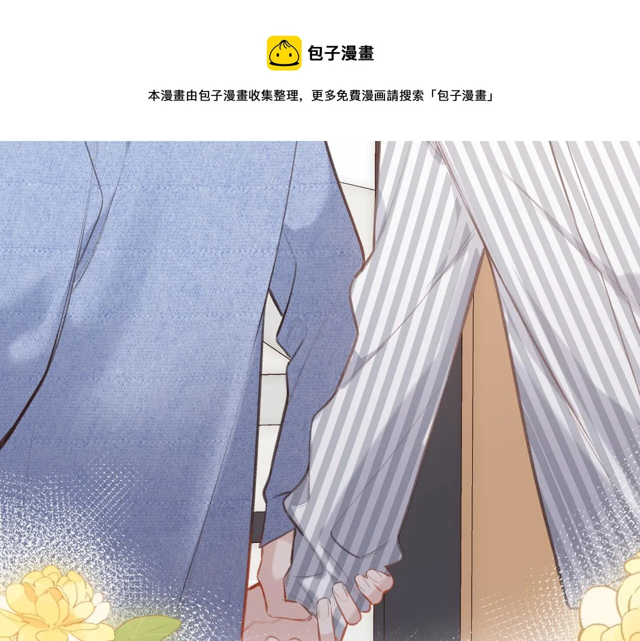 第4话 拂晓 第99页
