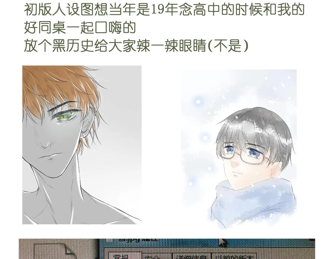 第4话 拂晓 第106页
