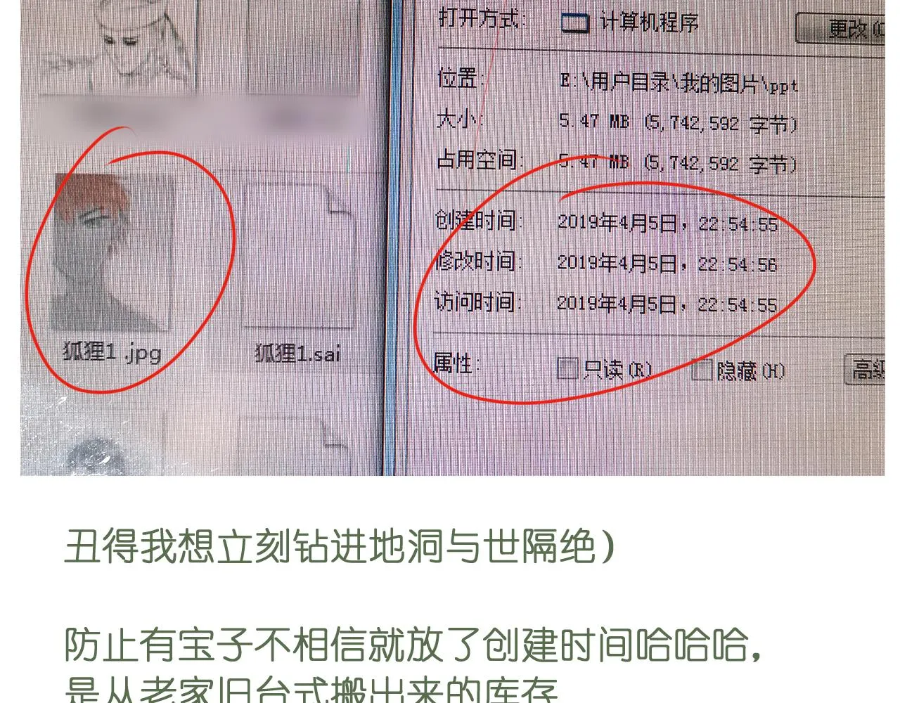 第4话 拂晓 第108页