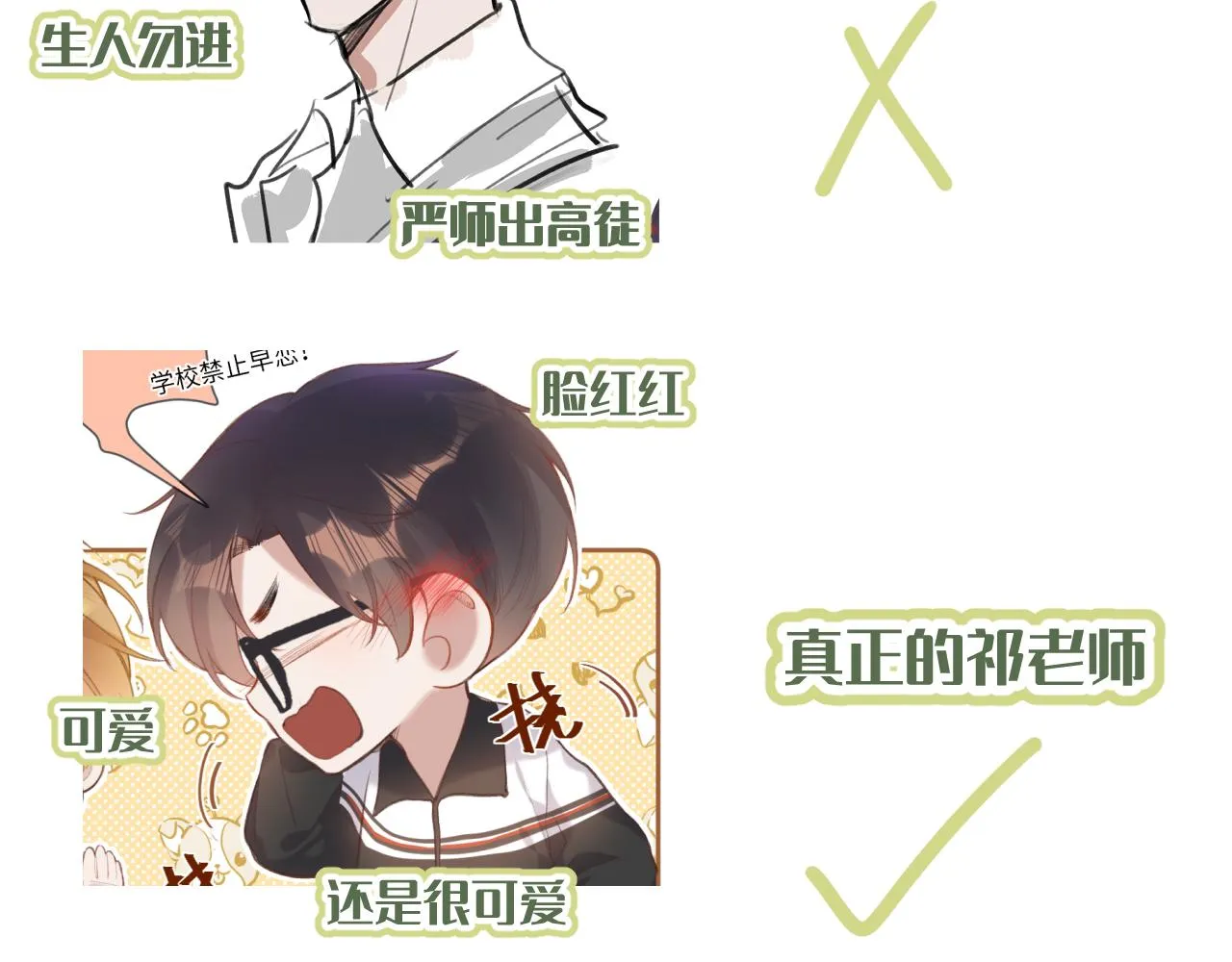 第4话 拂晓 第113页