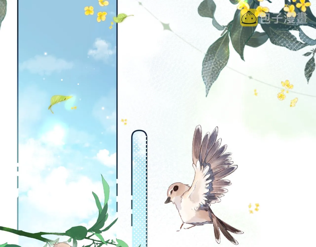 第5话 情愫 第5页