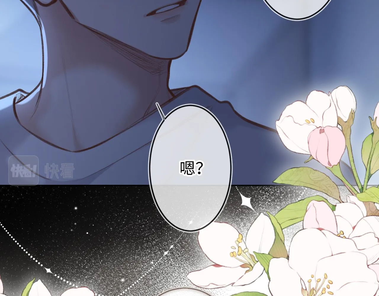 第5话 情愫 第35页