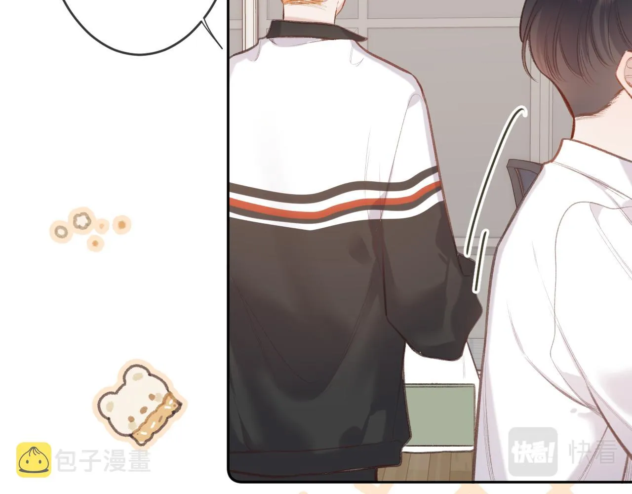 第5话 情愫 第51页