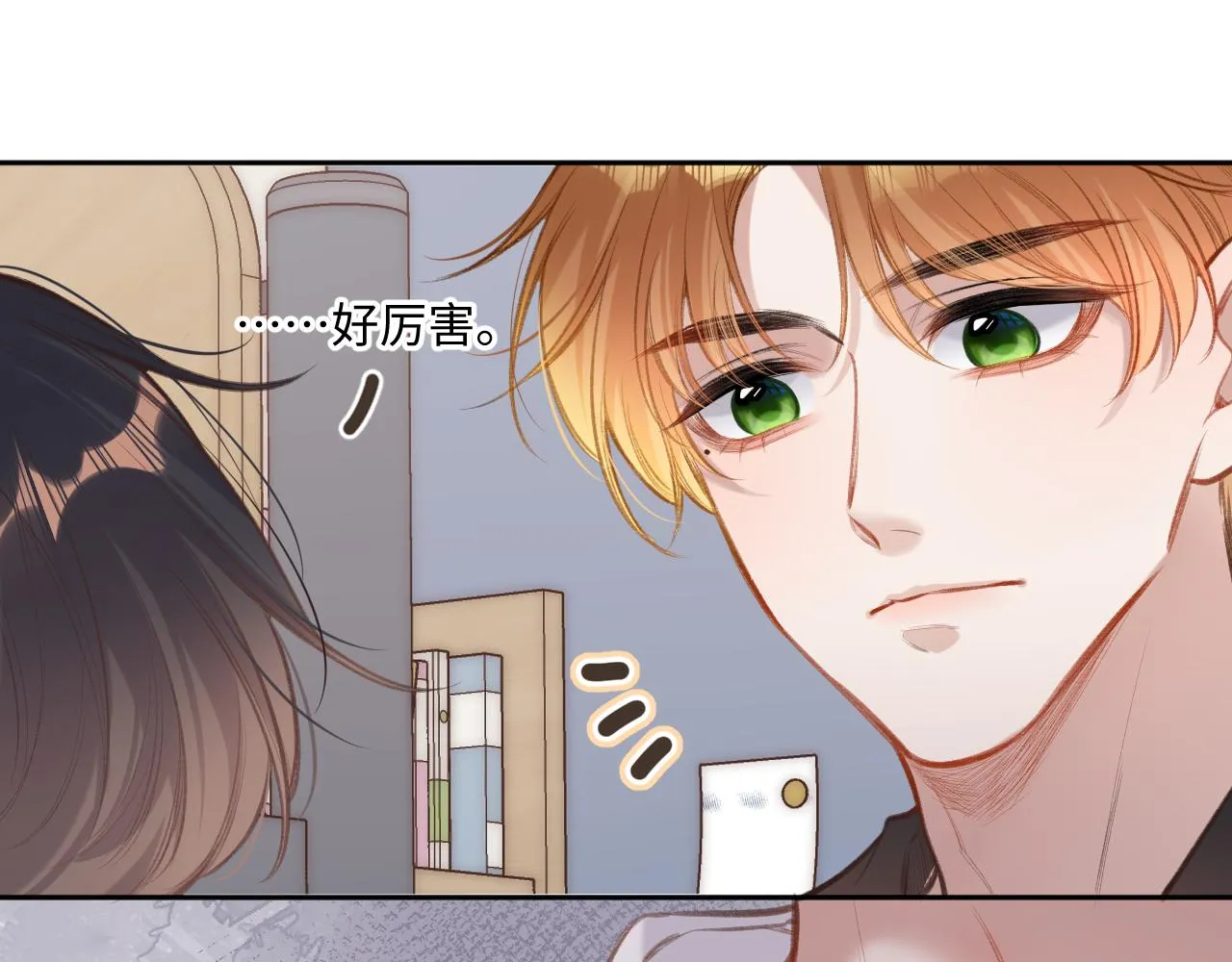第5话 情愫 第56页