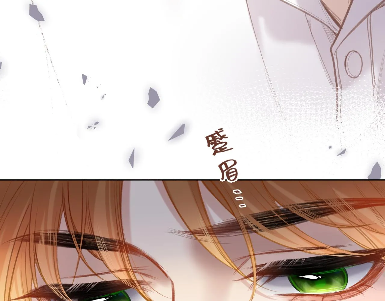 第5话 情愫 第58页