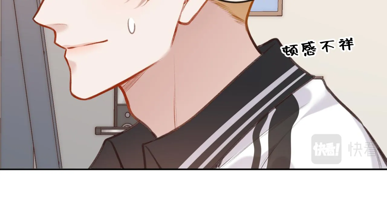 第5话 情愫 第88页