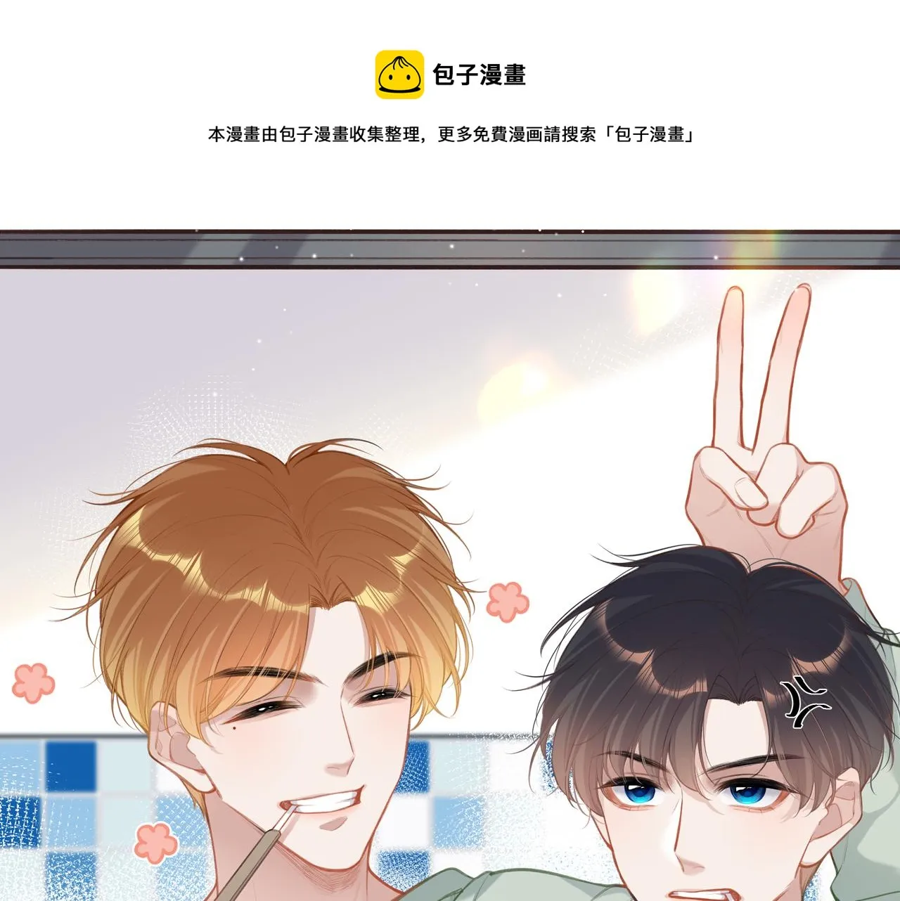 第6话 期望 第1页