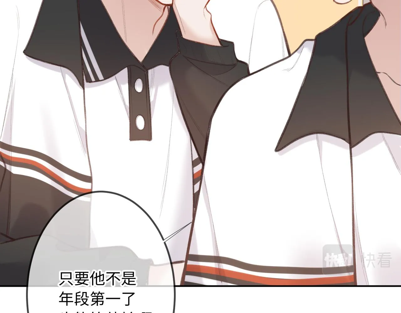 第6话 期望 第19页