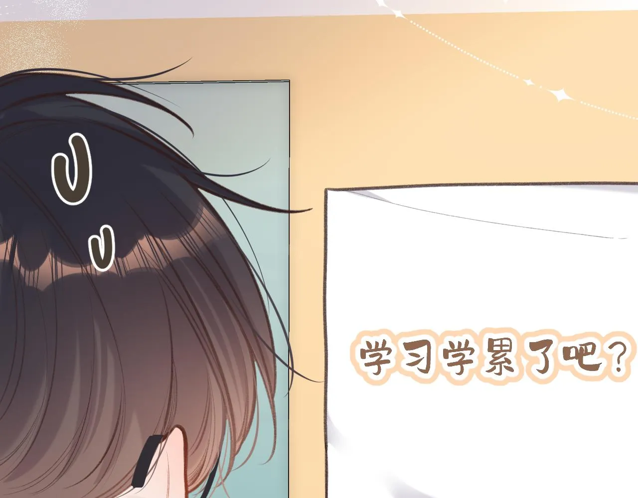第6话 期望 第27页