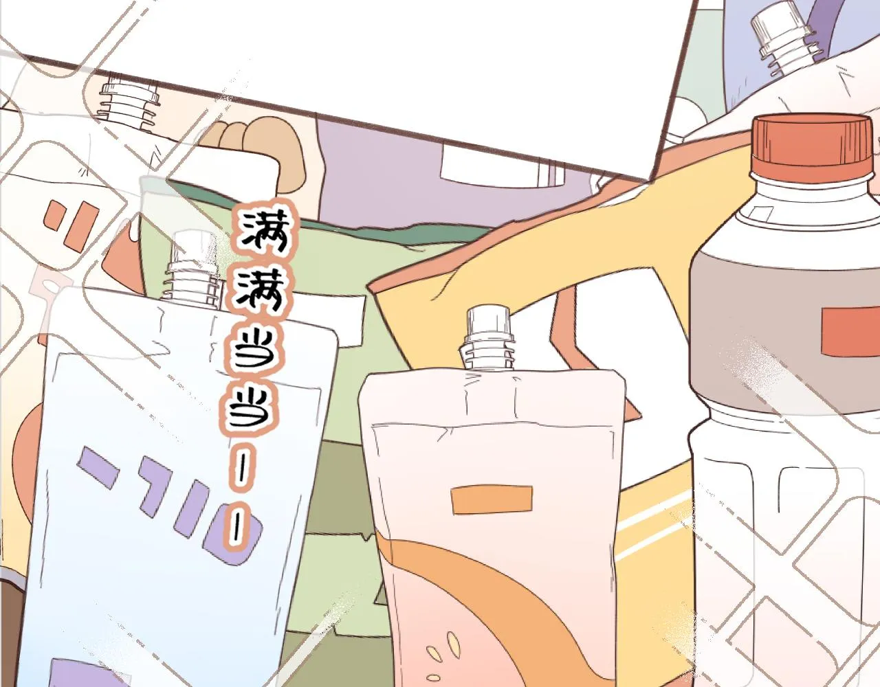 第6话 期望 第30页