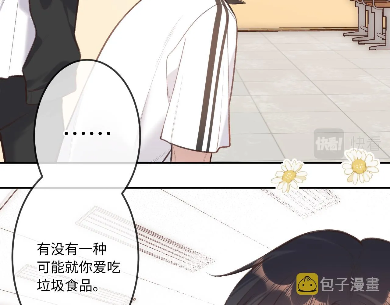 第6话 期望 第36页