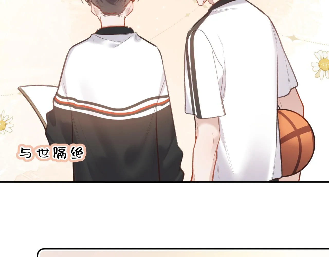 第6话 期望 第40页