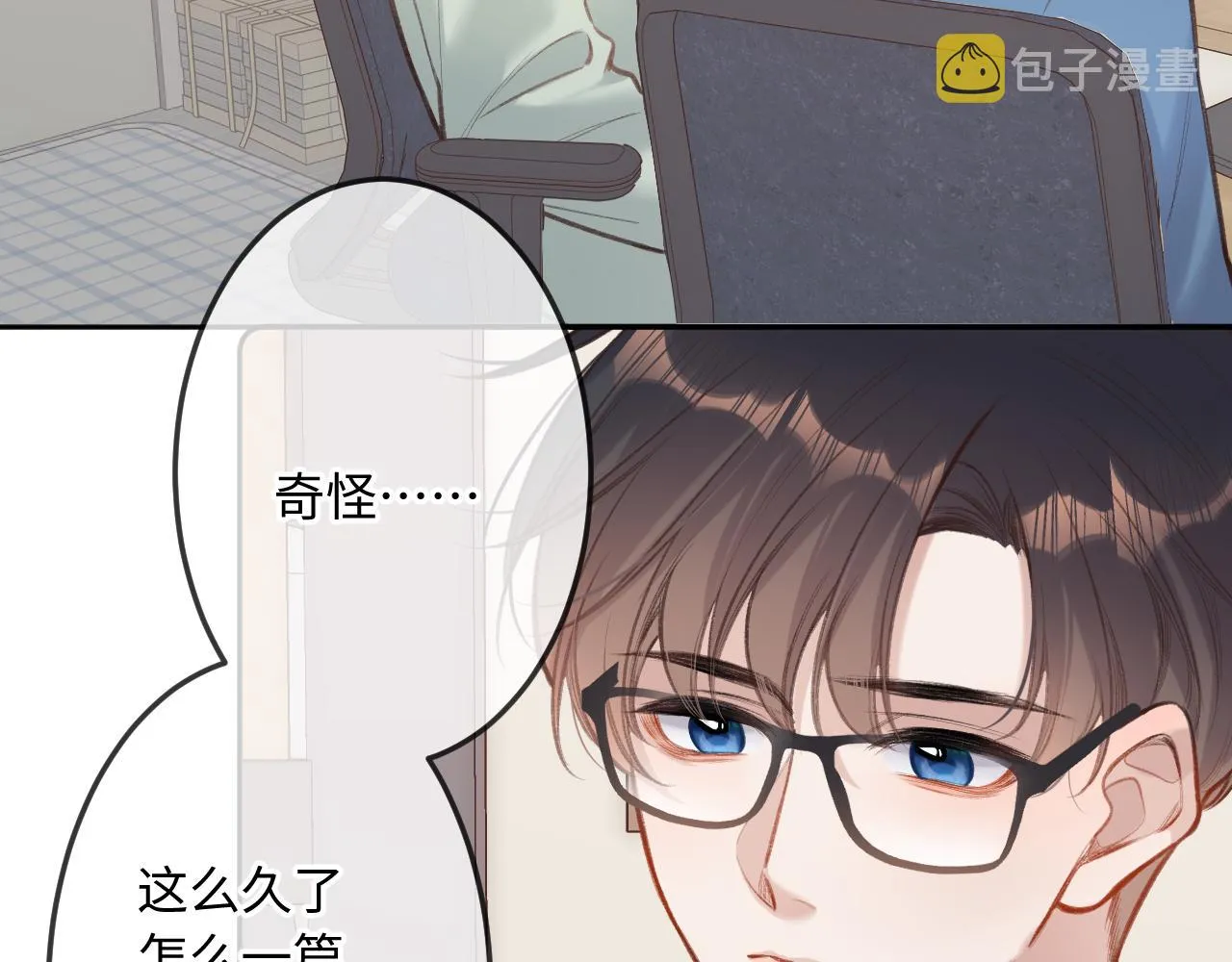 第6话 期望 第49页